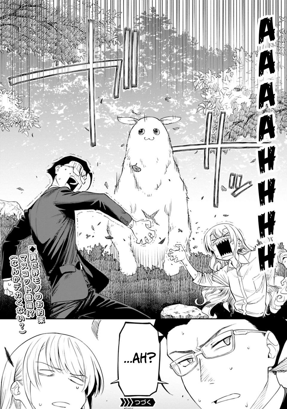 fantasy bishoujo juniku ojisan to [manga] chapter 2 26