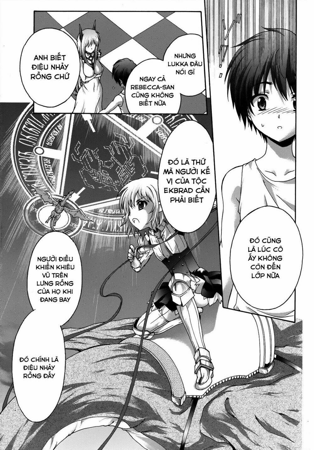 seikoku no dragonar chapter 20 8