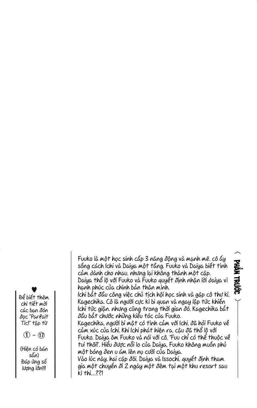 parfait tic - cô láng giềng chapter 116 5