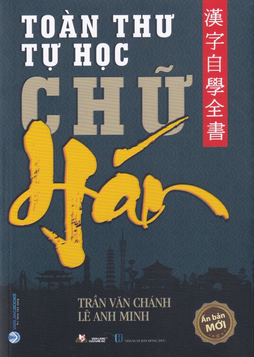 TOÀN THƯ TỰ HỌC CHỮ HÁN (TB)