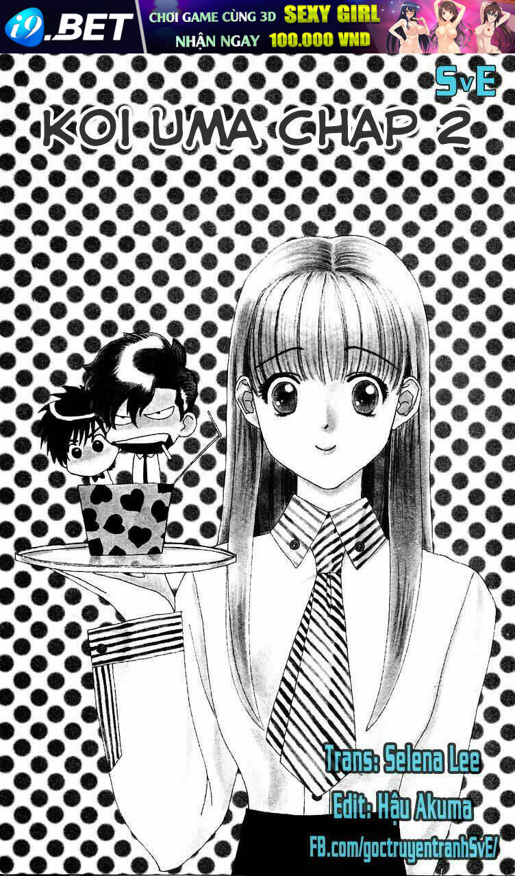 koi uma chapter 2.1 1