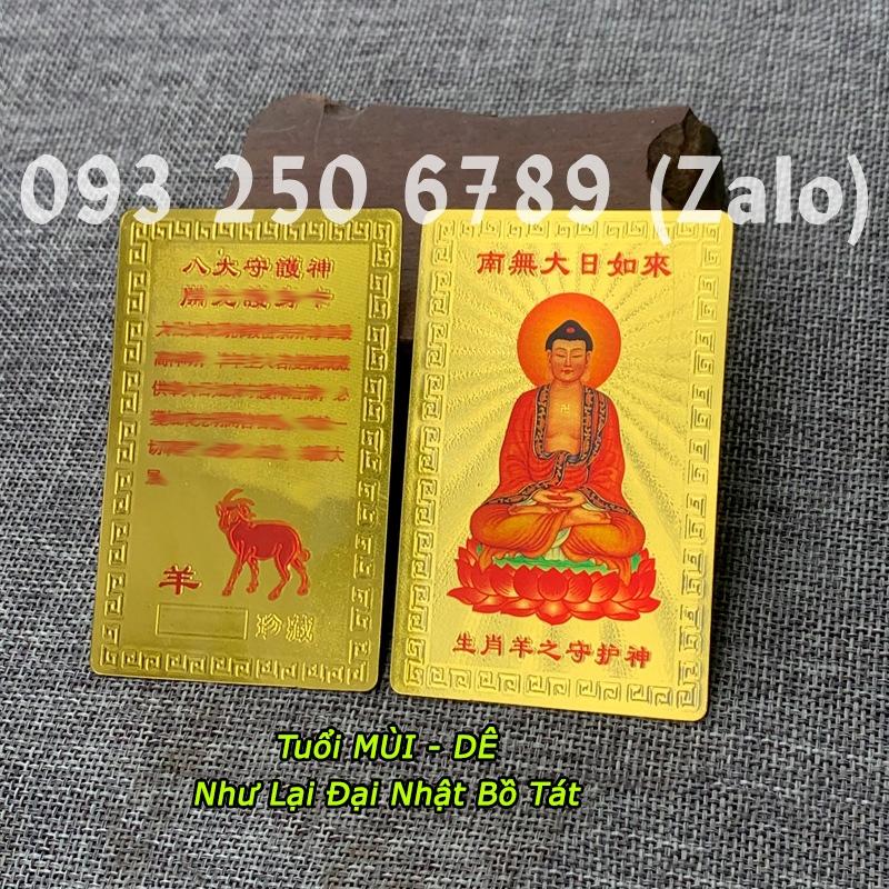 Kim Bài 12 Con Giáp Phật Bản Mệnh - TUỔI MÙI - NHƯ LAI ĐẠI NHẬT BỒ TÁT - Đã Khai Quang[Sẵn Hàng ]