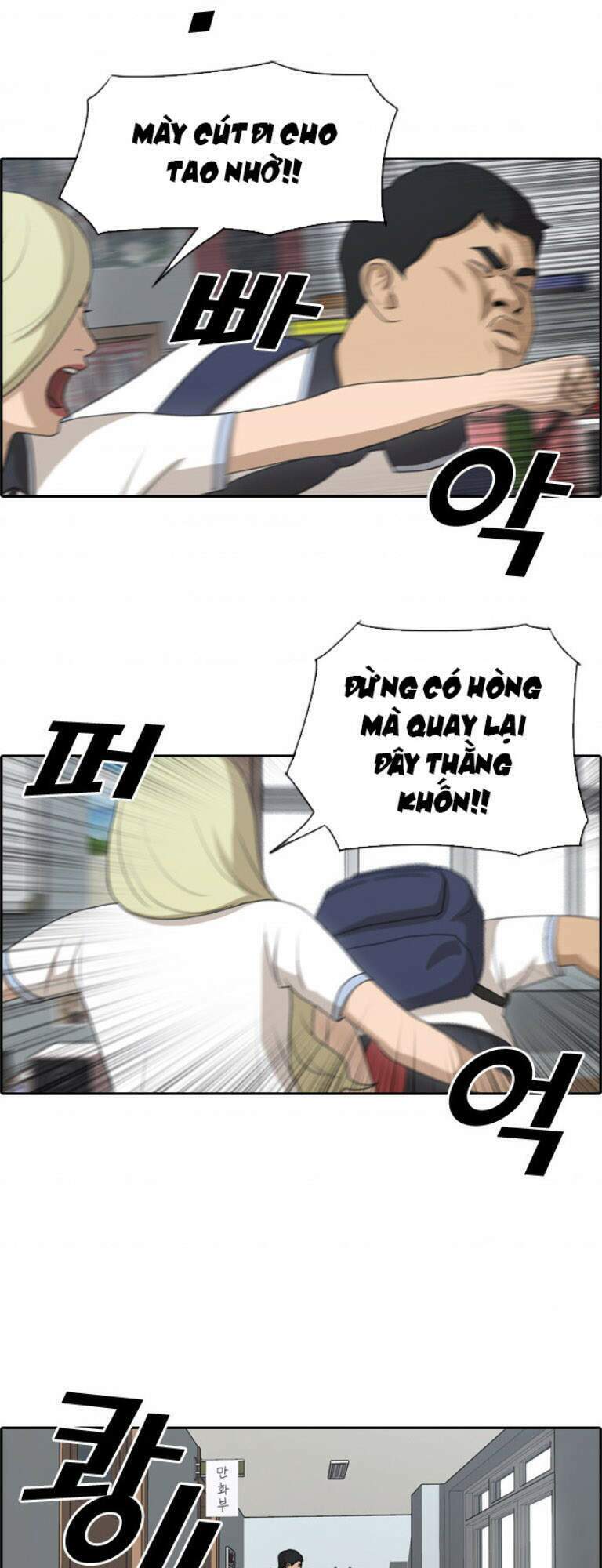 free draw m chapter 107 4