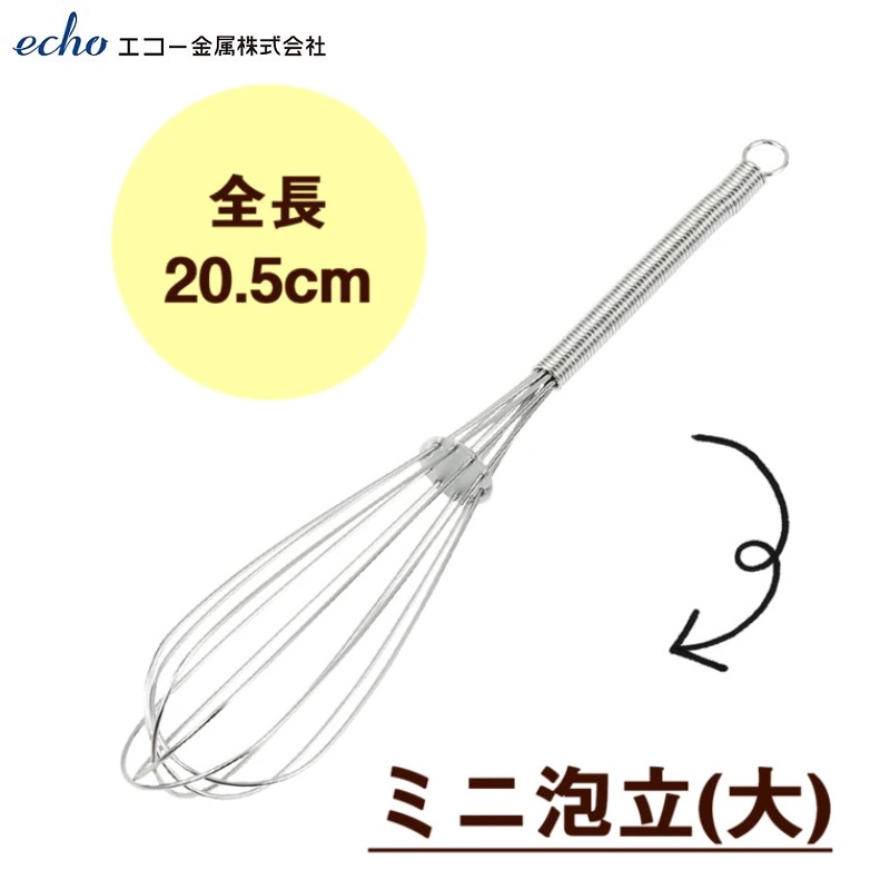 Dụng cụ đánh trứng làm bánh 100% inox Echo hàng nội địa Nhật Bản