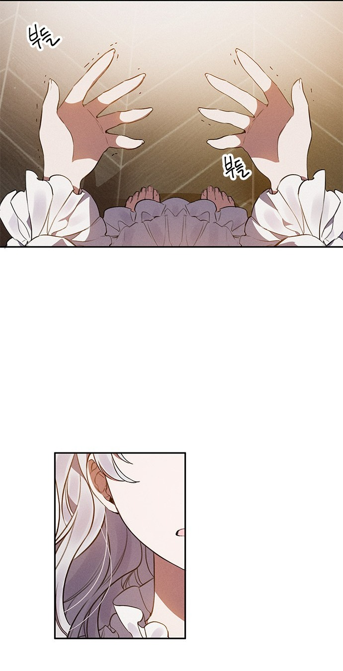 ôi kẻ thù không đội trời chung thân ái của tôi chapter 1 12