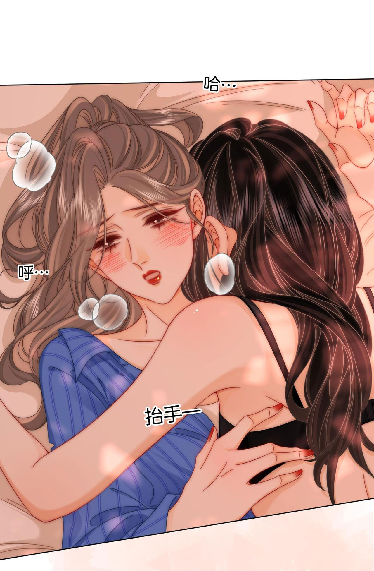 cố tiểu thư và khúc tiểu thư chapter 98 20