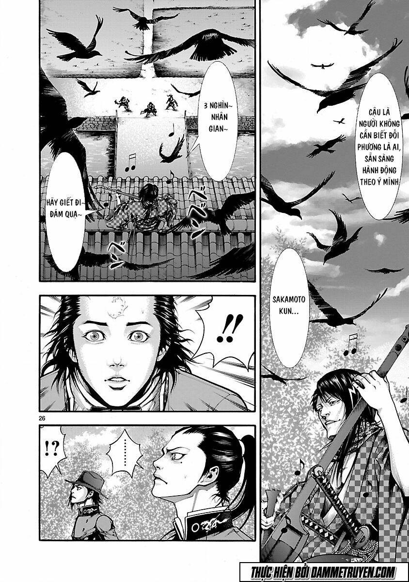 dragon effect chapter 12 26