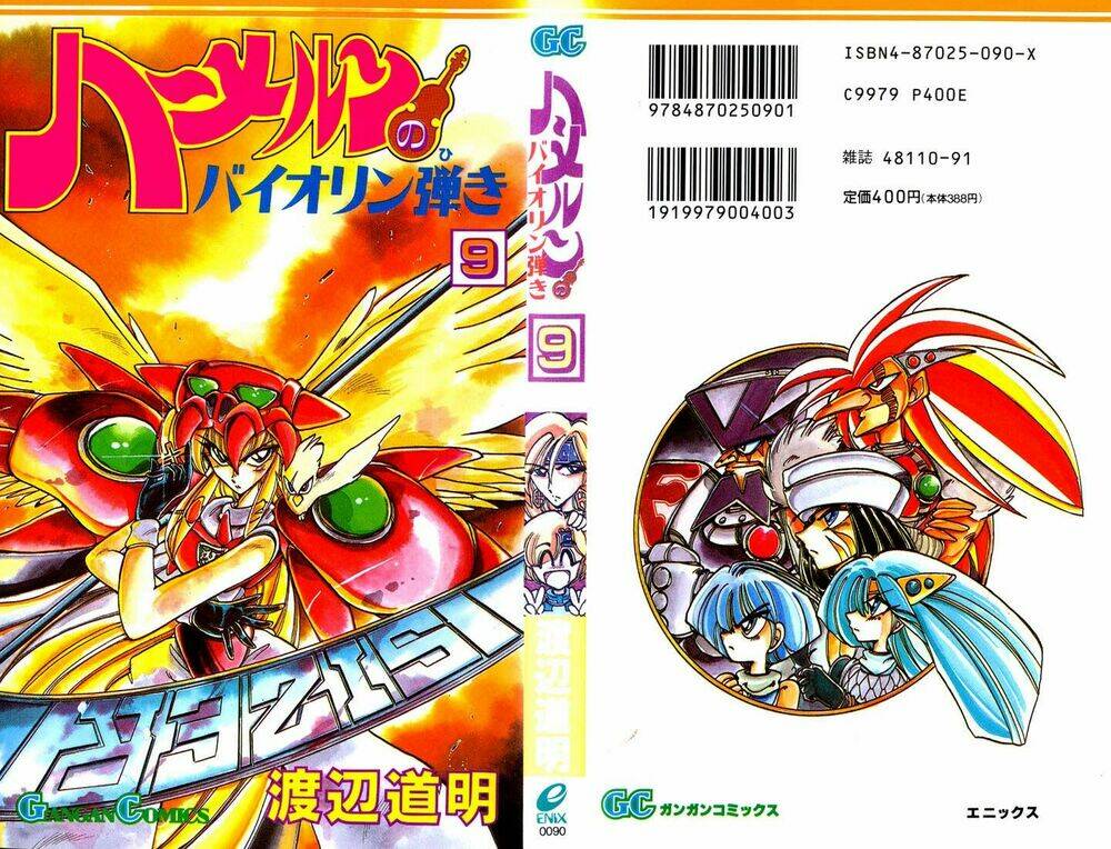 violinist of hameln - cây đàn kì diệu chapter 36 1