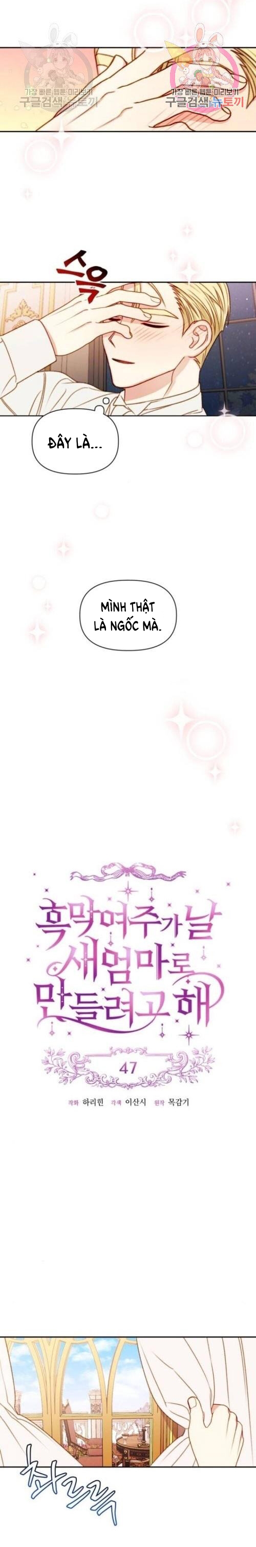 nữ chính muốn tôi trở thành mẹ kế chapter 47.1 17