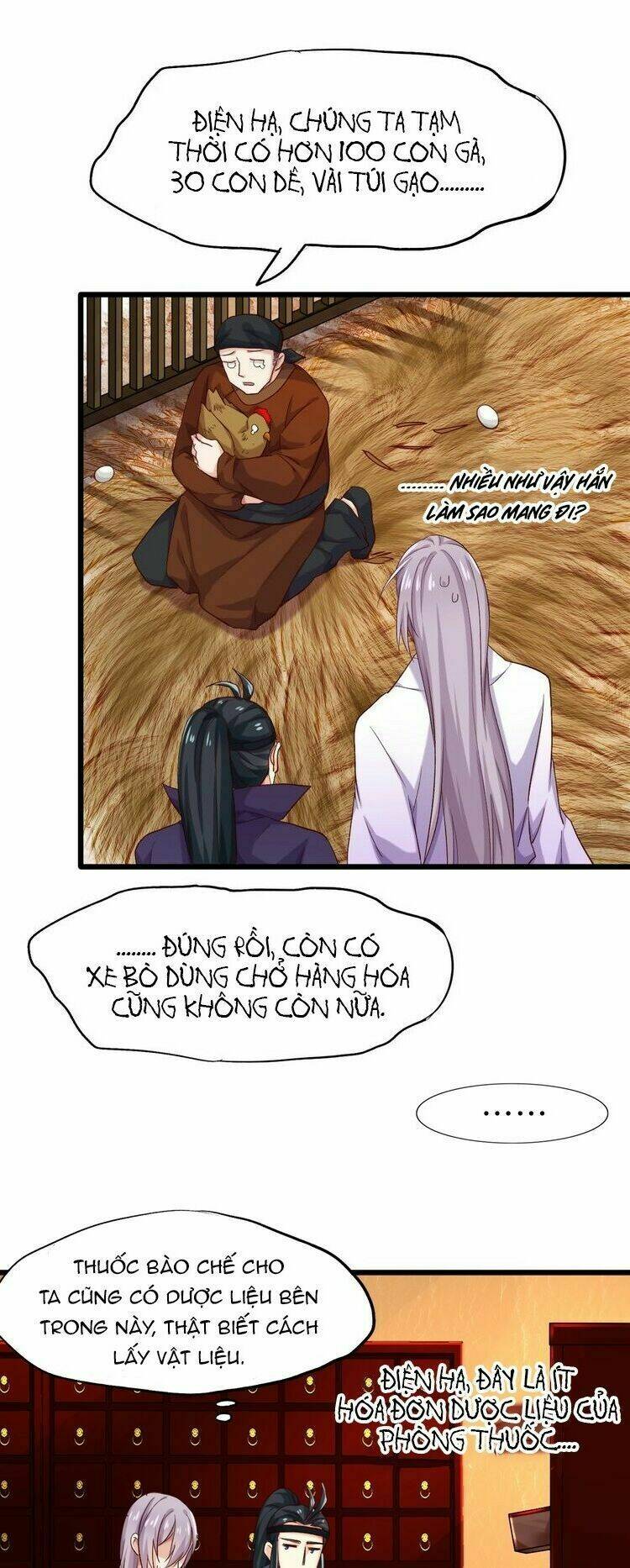 bệ hạ, cầu người đừng làm yêu! chapter 18 18