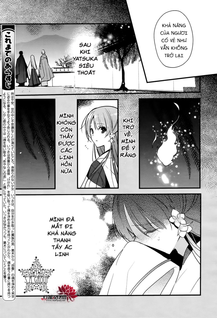 heian koi emaki chapter 11 5