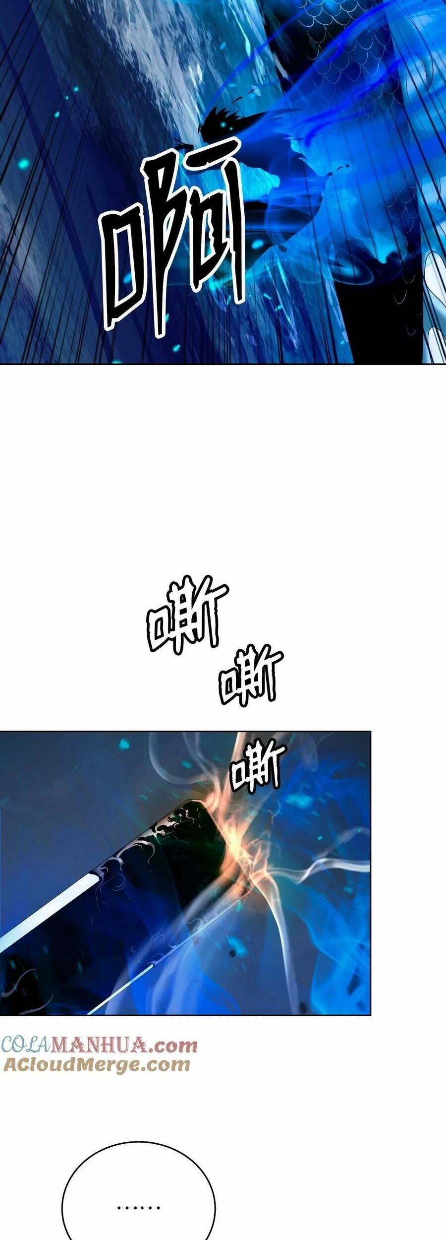 Lãng Tiên Kỳ Đàm chapter 104 39