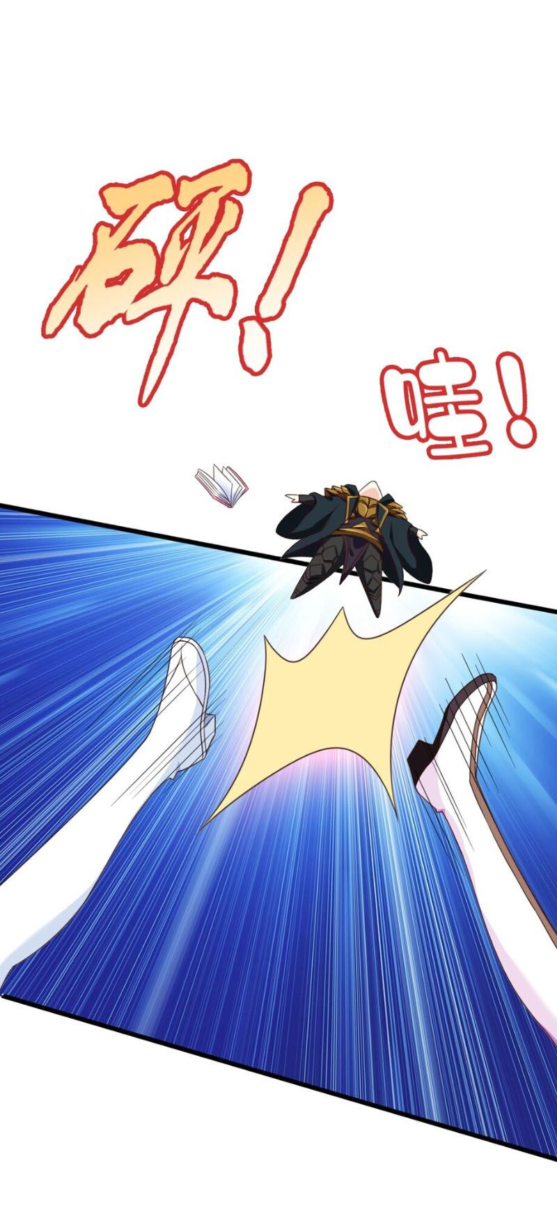 ma thú kiếm thánh dị giới tung hoành chapter 124 9