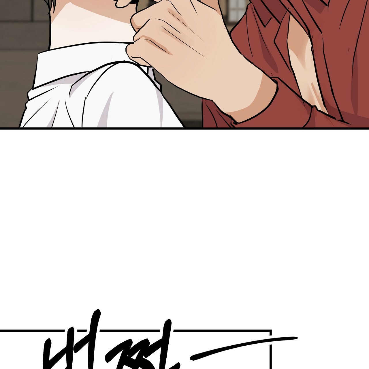 đứa bé là con tôi chapter 34.1 6