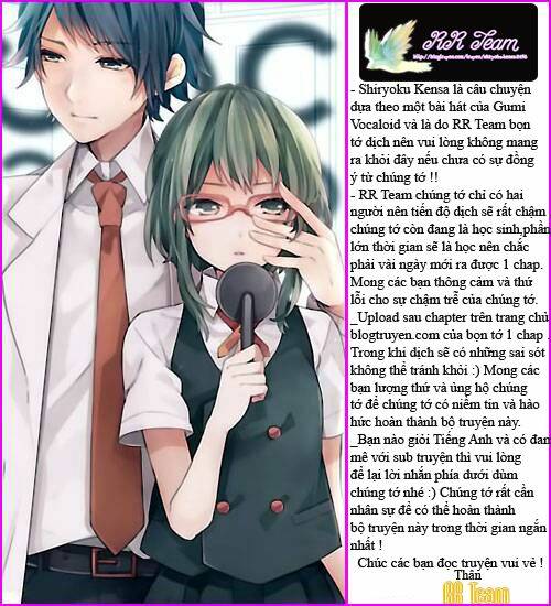 shiryoku kensa chapter 5 1