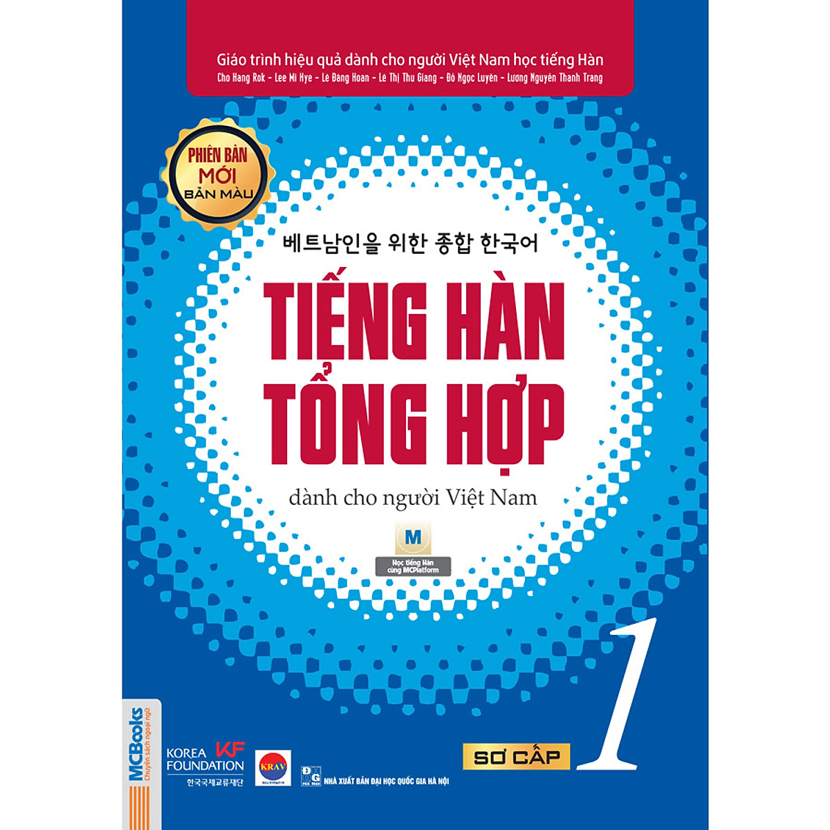 Giáo Trình Tiếng Hàn Tổng Hợp Dành Cho Người Việt Nam - Sơ Cấp 1 - Phiên Bản Mới In Màu (Học Cùng App MCBooks) – MinhAnBooks