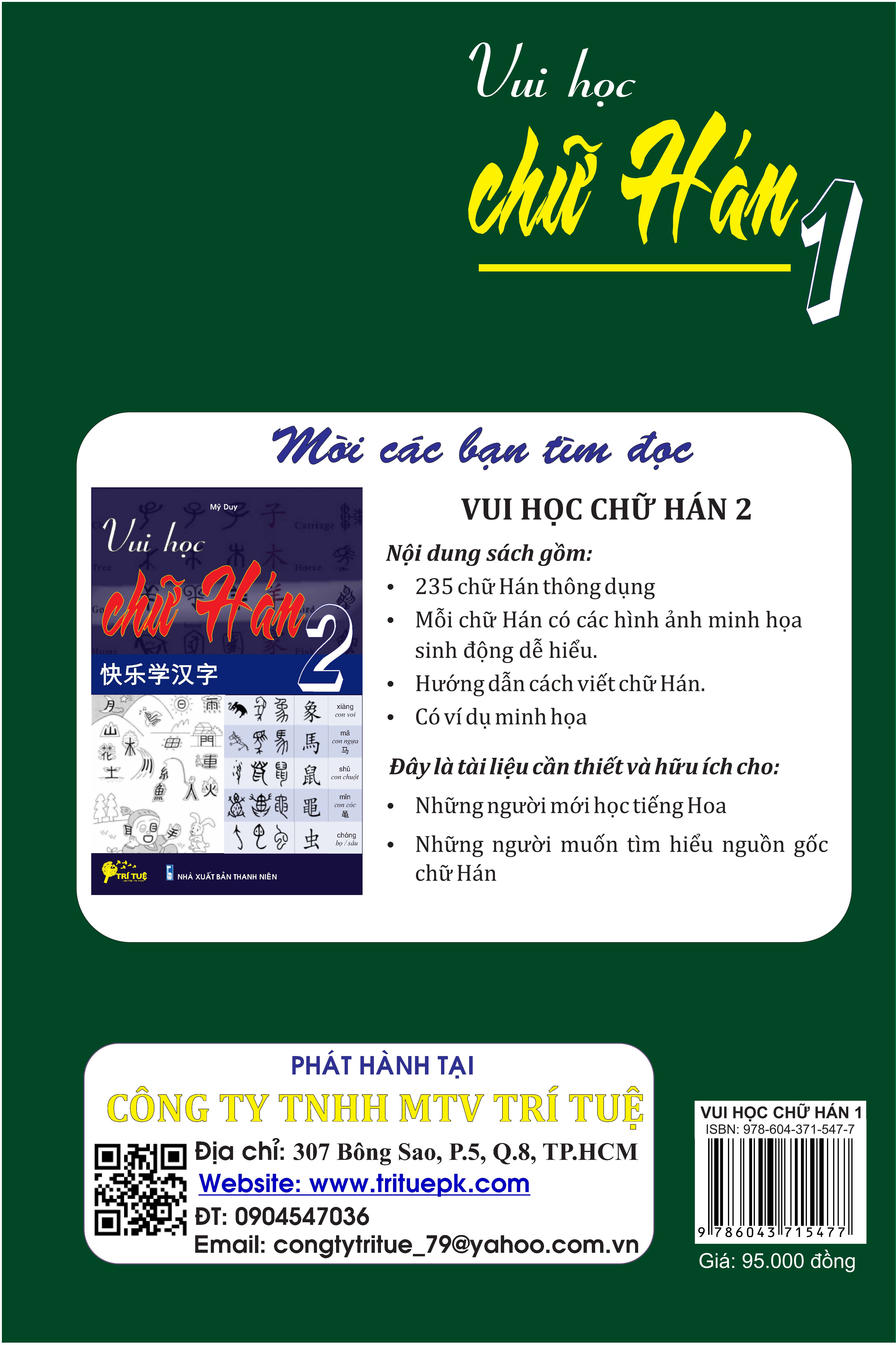 Vui học chữ Hán 1