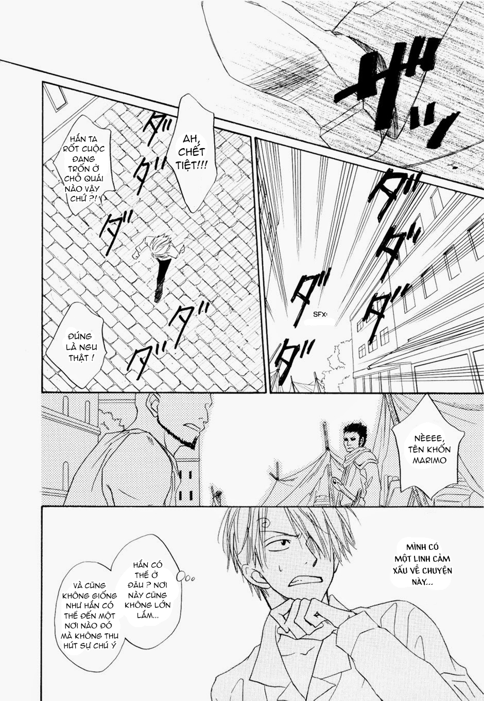 zosan doujinshi - one piece chapter 12 22