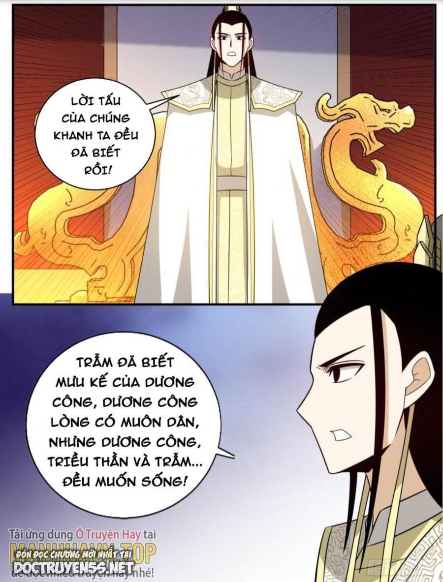 Ta Xưng Kiêu Hùng Tại Dị Giới Chapter 350 - Trang 8