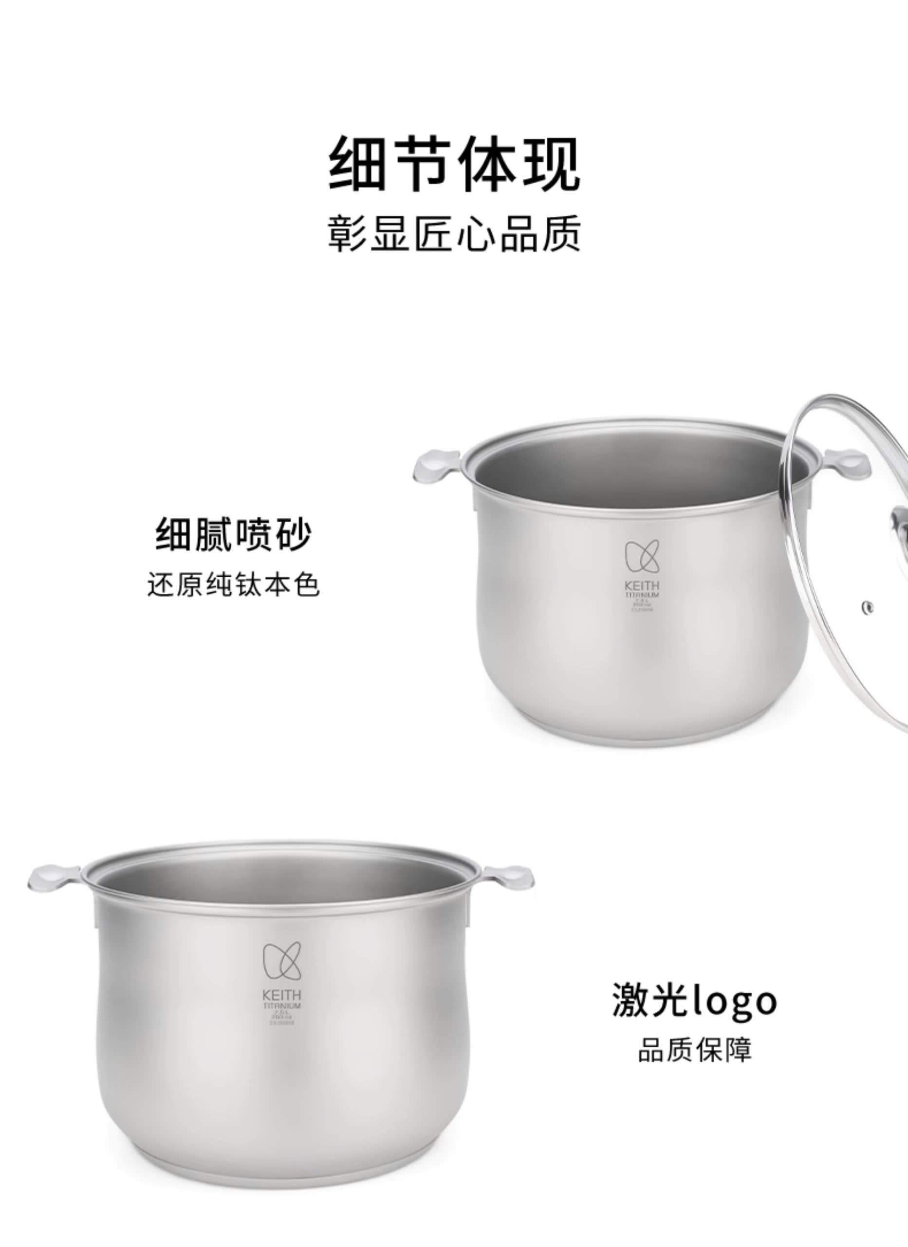 Nồi siêu nhẹ Titanium Keith Ti8302 - 7500ml [Hàng chính hãng]
