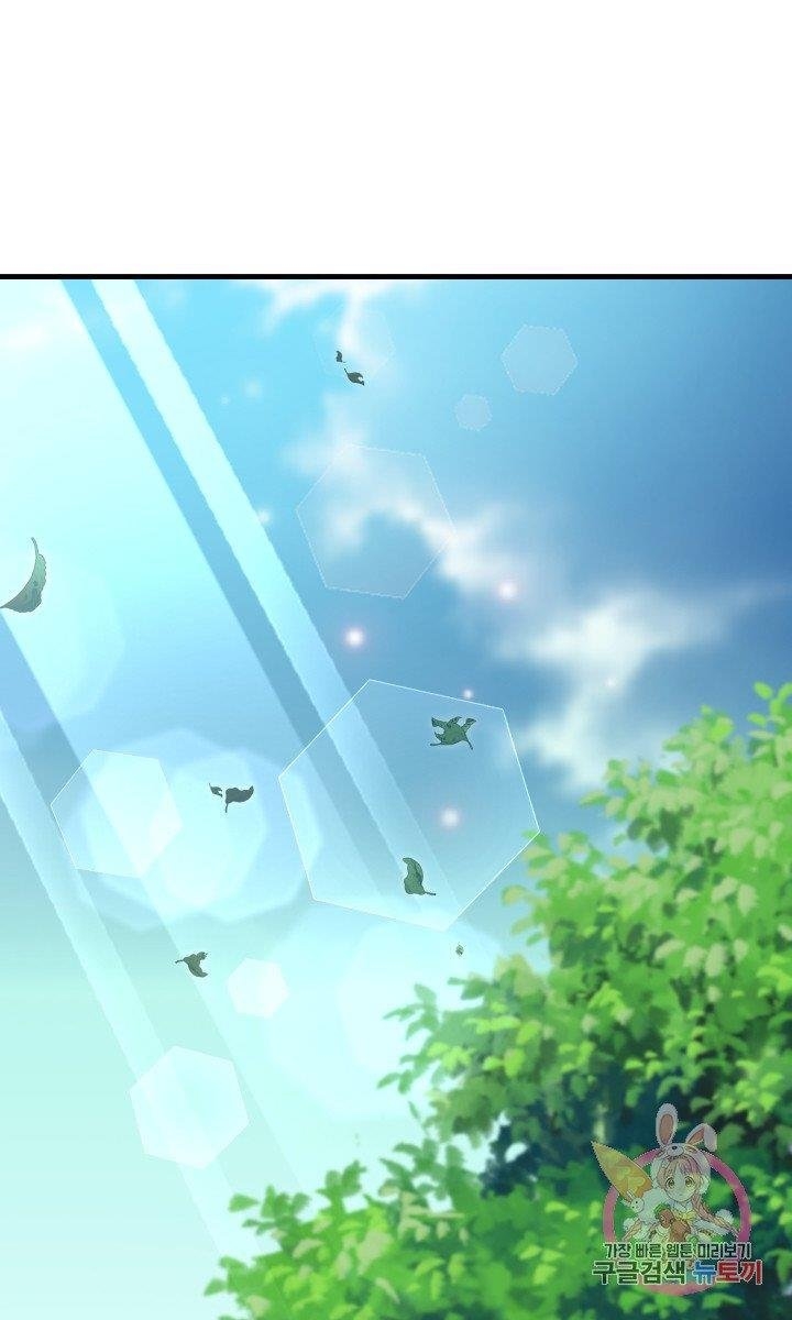 trở thành vợ thái tử quái vật chapter 29.1 32