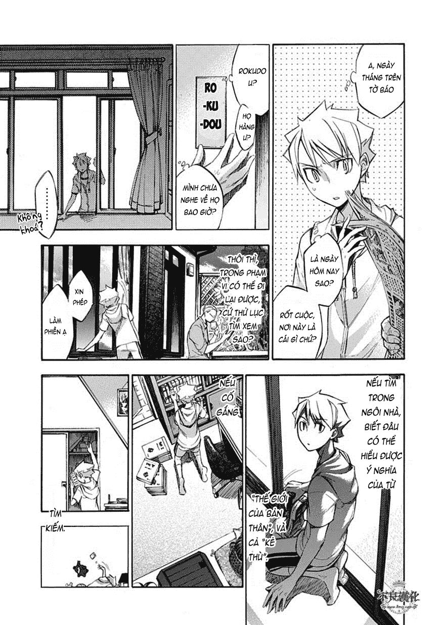 aphorism chapter 63 5