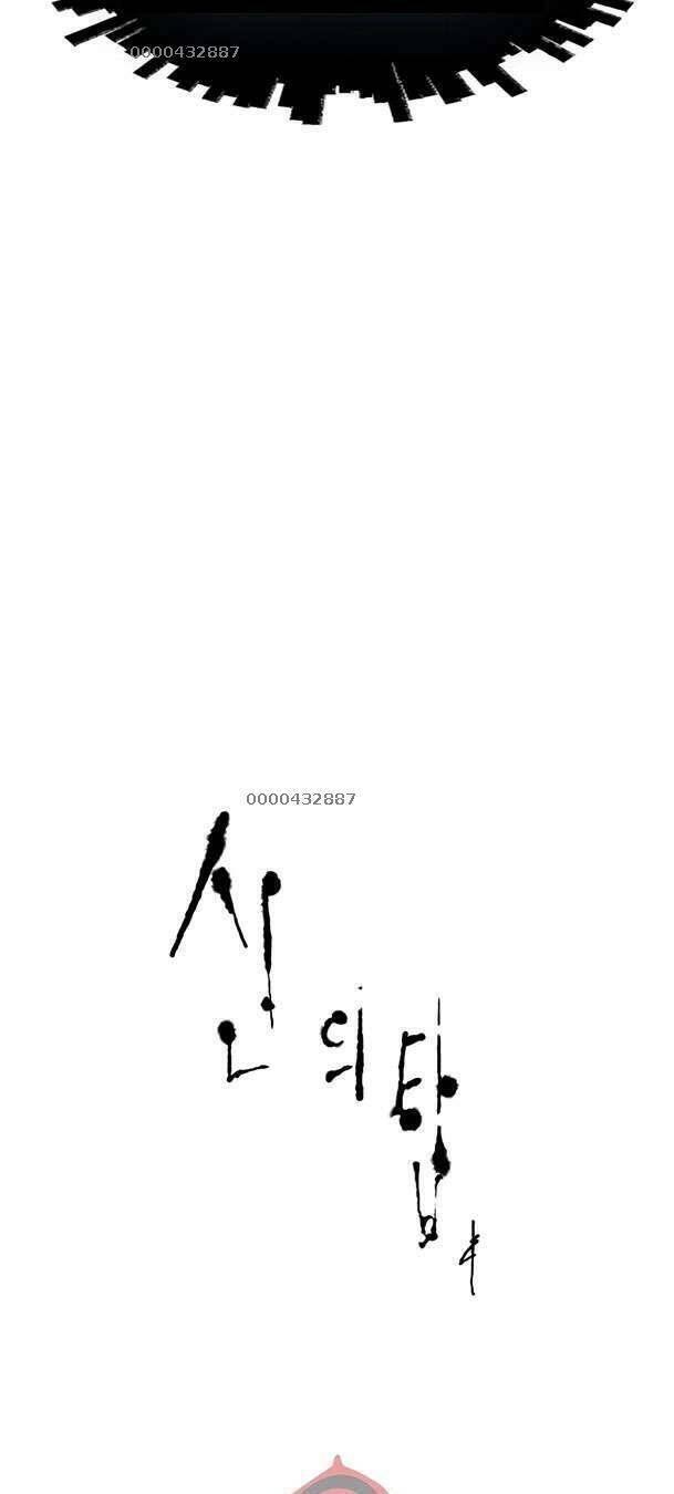 tòa tháp bí ẩn 2 chapter 571 21