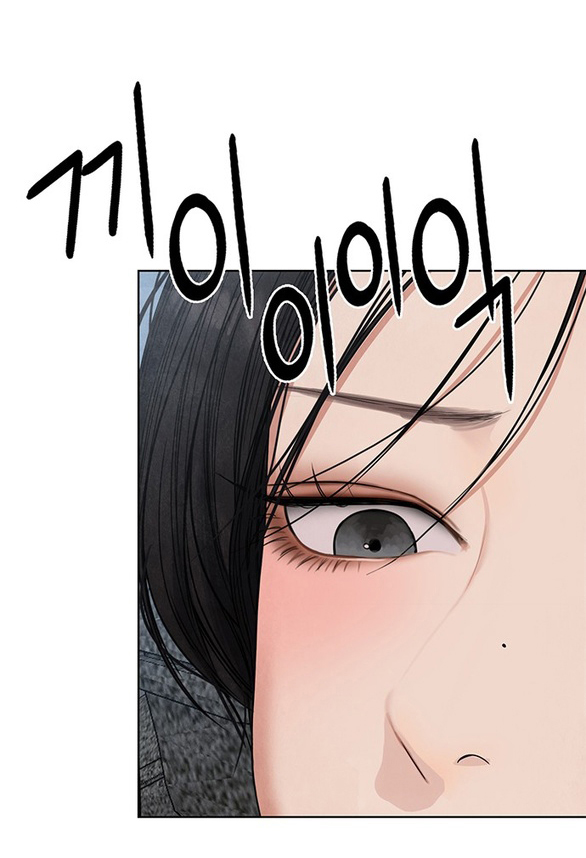 Quỷ Hồn chapter 1.1 79