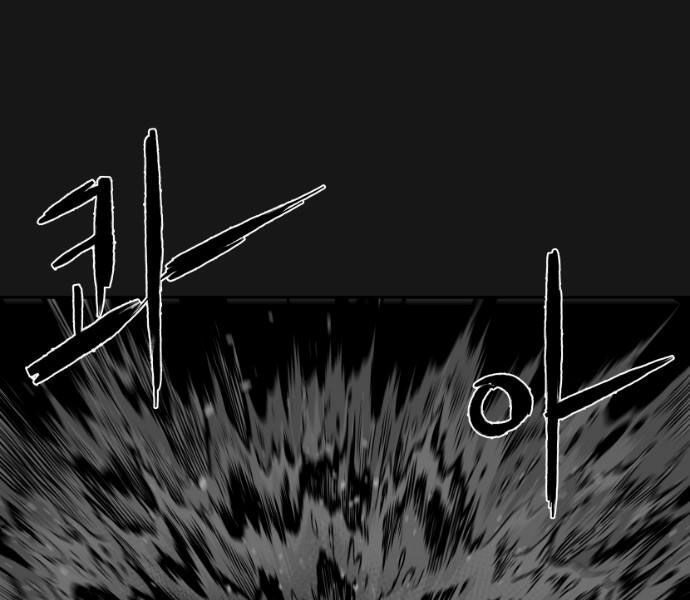 Sát Thủ Anh Vũ Chapter 69 169