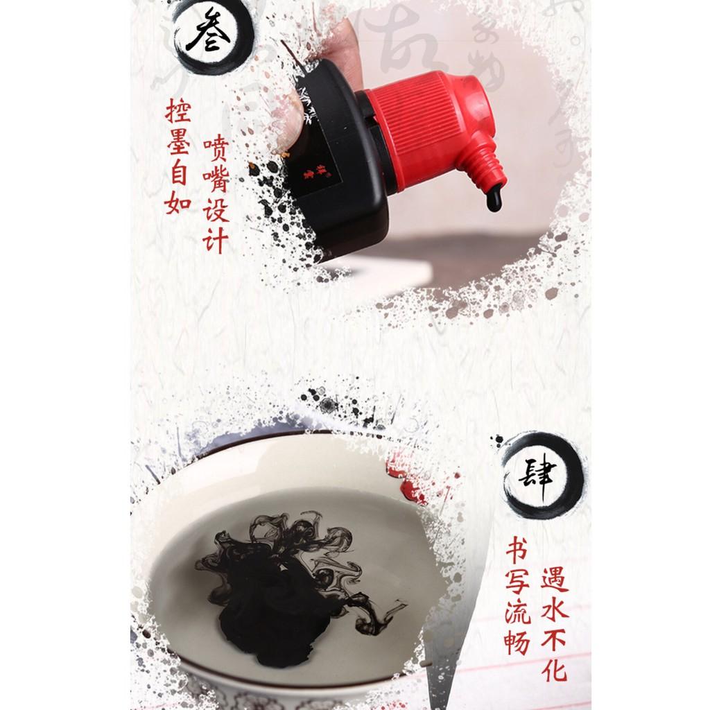 Bộ bút cọ viết vẽ thư pháp Lang Hào-Kiêm Hào+Mực thư pháp Xiangyu lọ 100ml