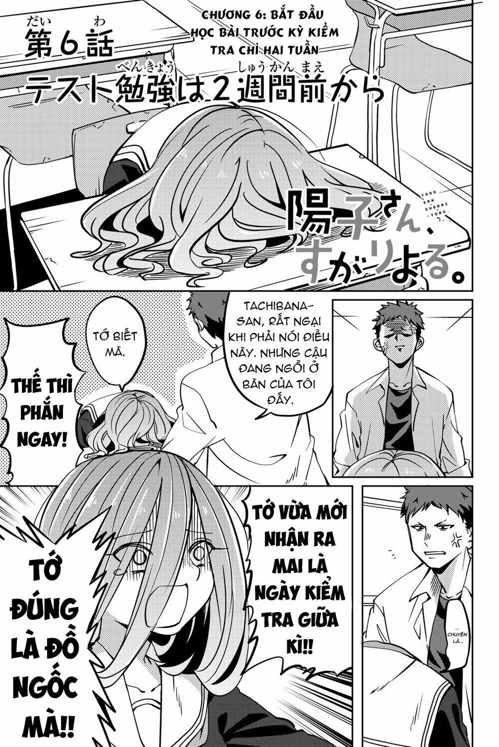 yoko-san, sugari yoru chapter 6 2