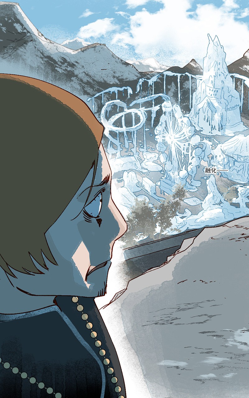 câu chuyện tình yêu kỳ lạ chapter 16 43