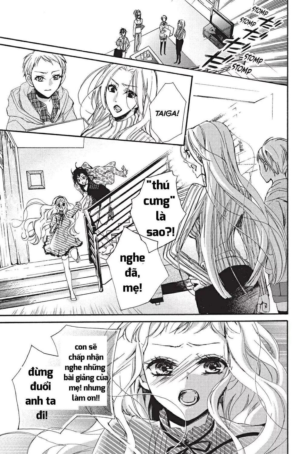 kurohyou to 16 - sai chapter 9.2 15