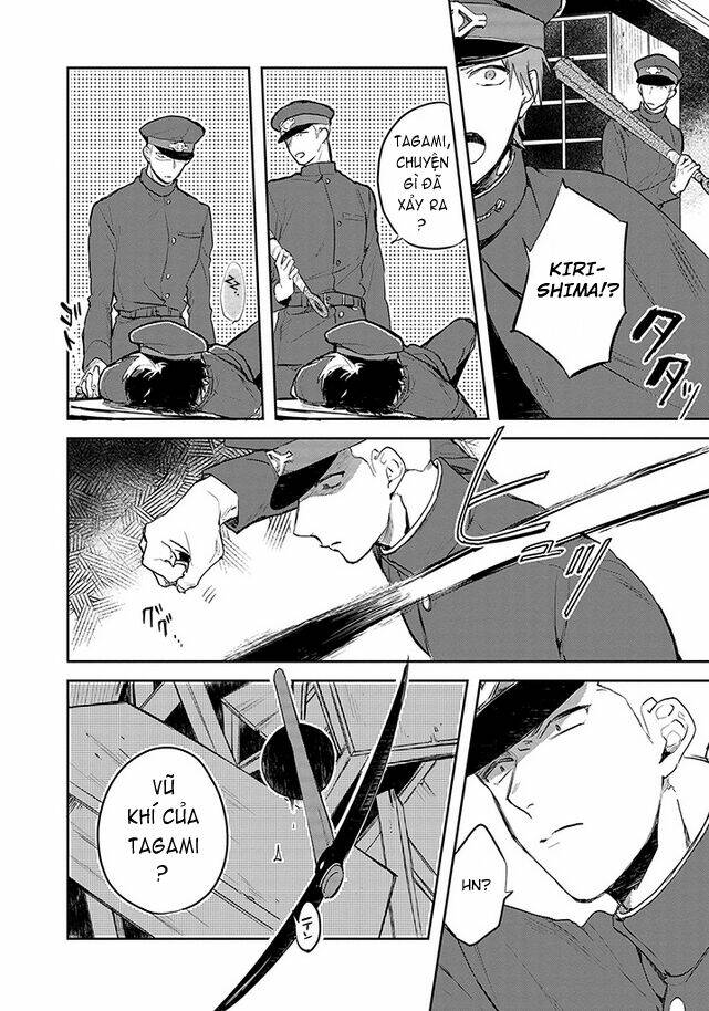 gokuto jihen chapter 3 4