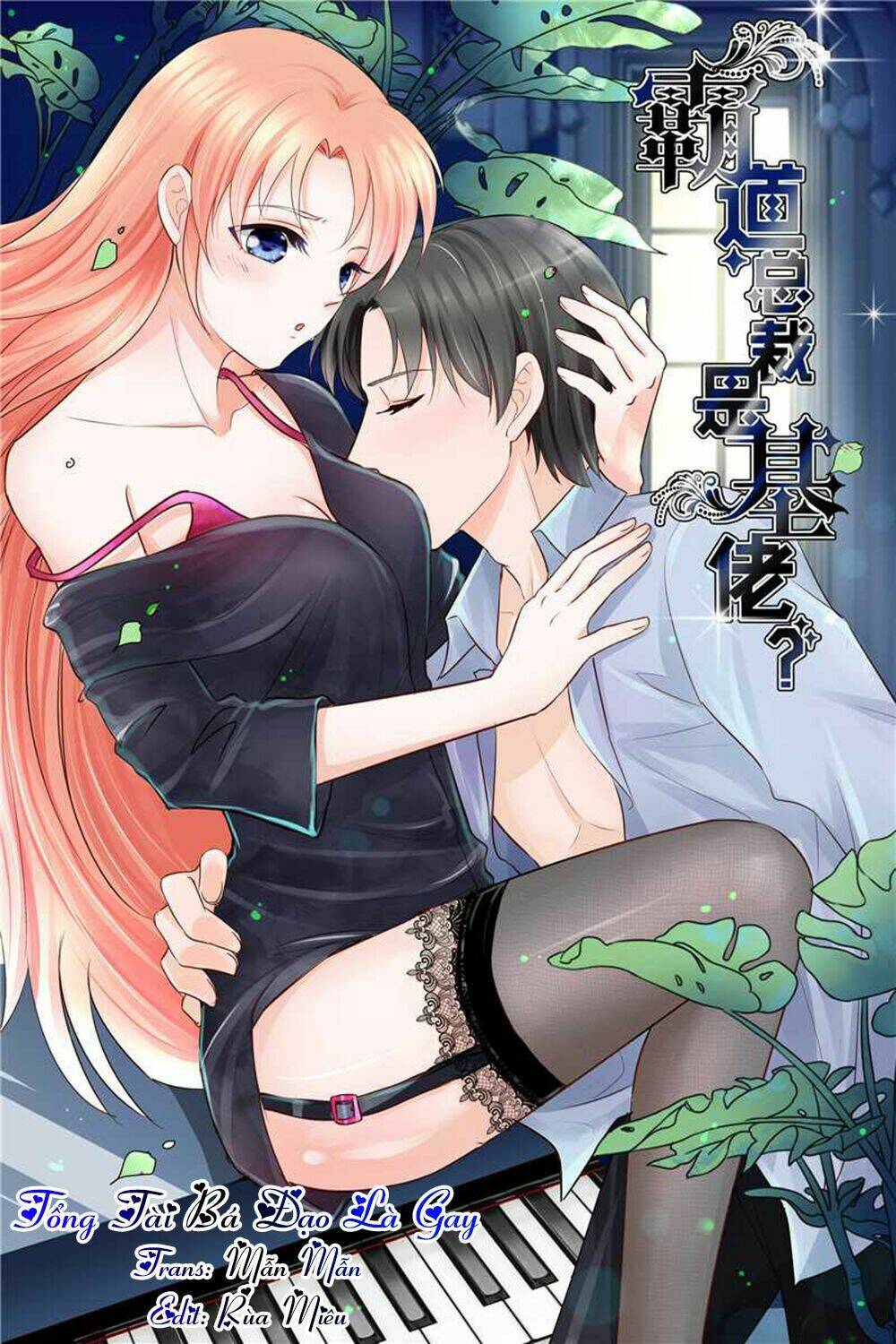 tổng tài bá đạo là gay chapter 60 2