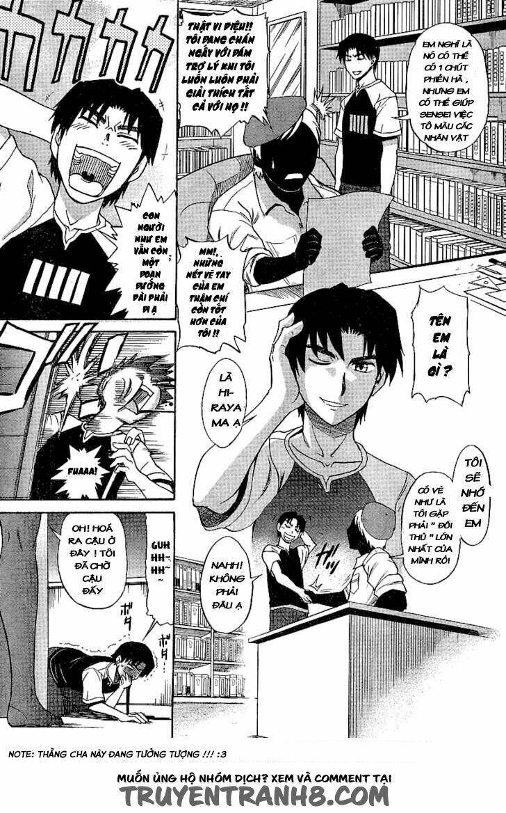 mouhitsu hallucination chapter 1 3