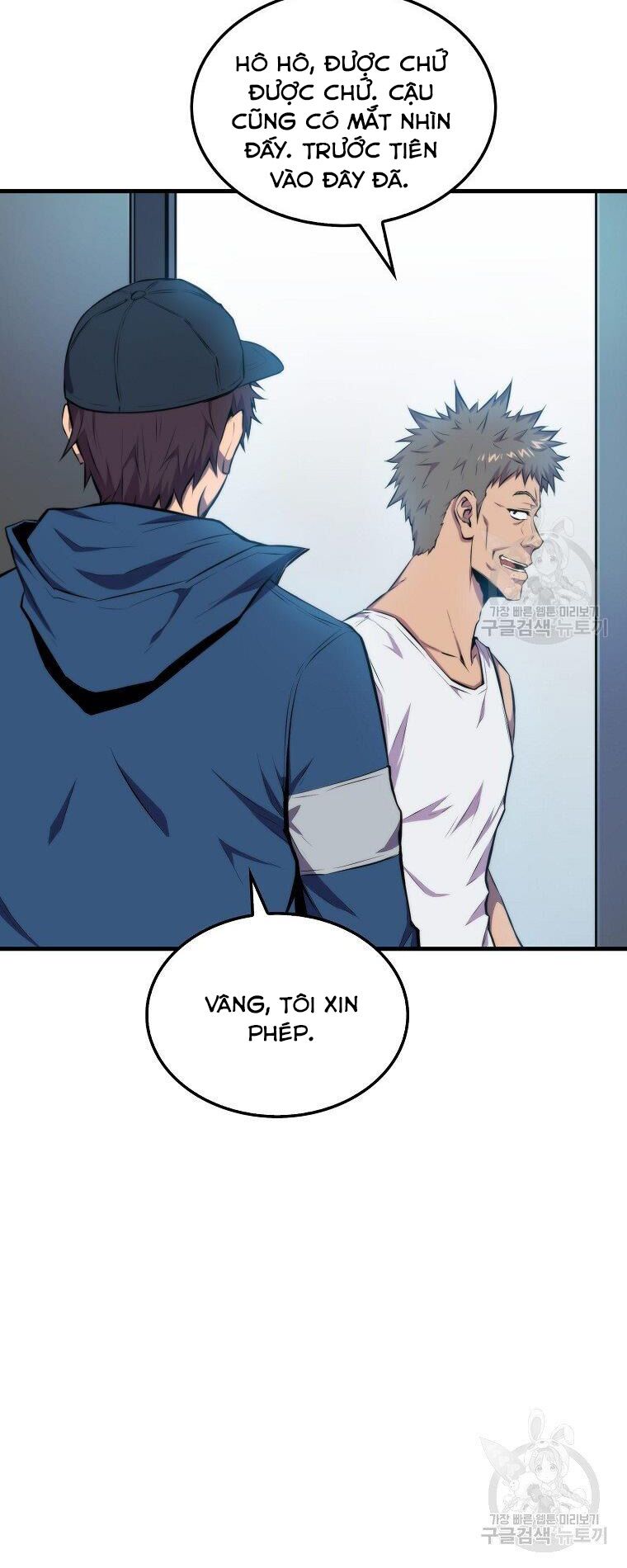 tôi thăng cấp trong lúc ngủ chapter 23 20