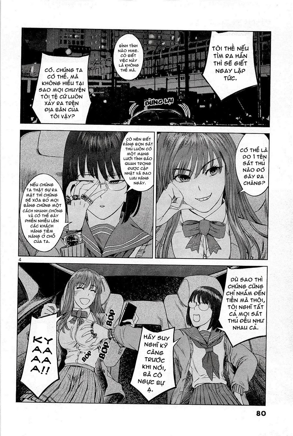 desutoro 246 chapter 3 5