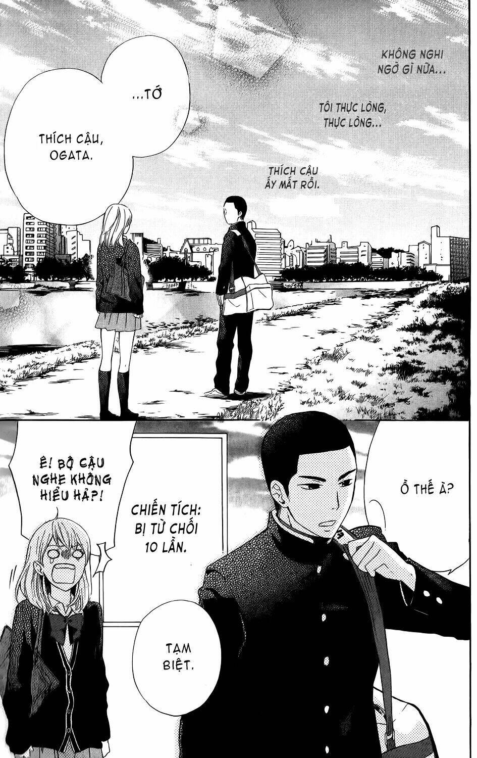 ootagawa junjou lovers chapter 1 6