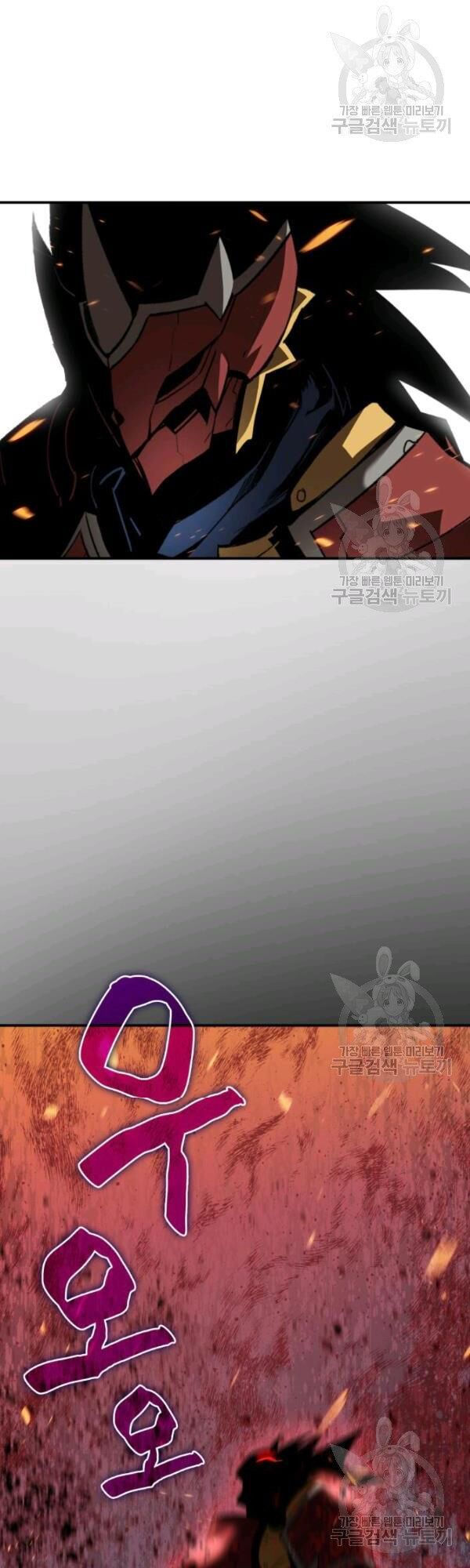 tôi là lính mới chapter 51 24