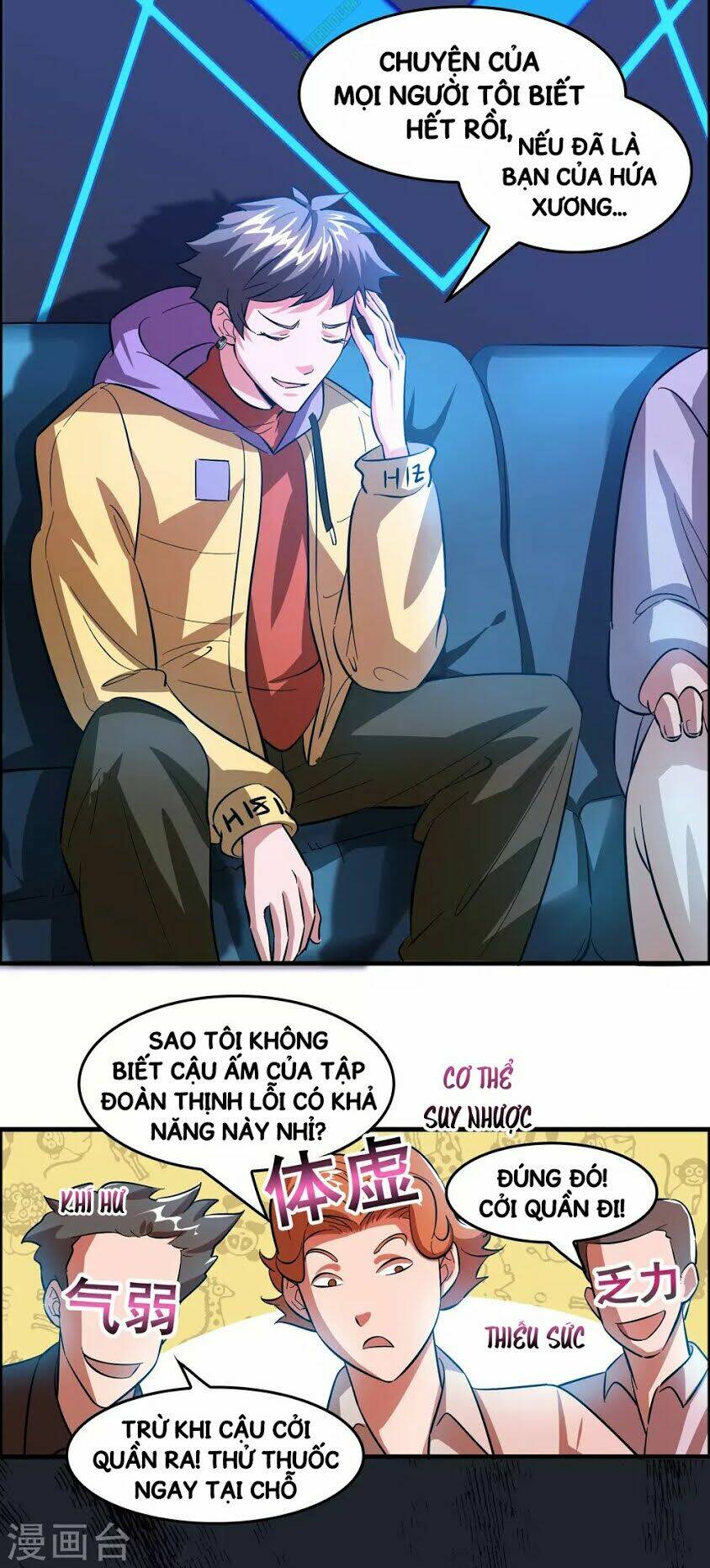 dị giới cung ứng thương chapter 5 12