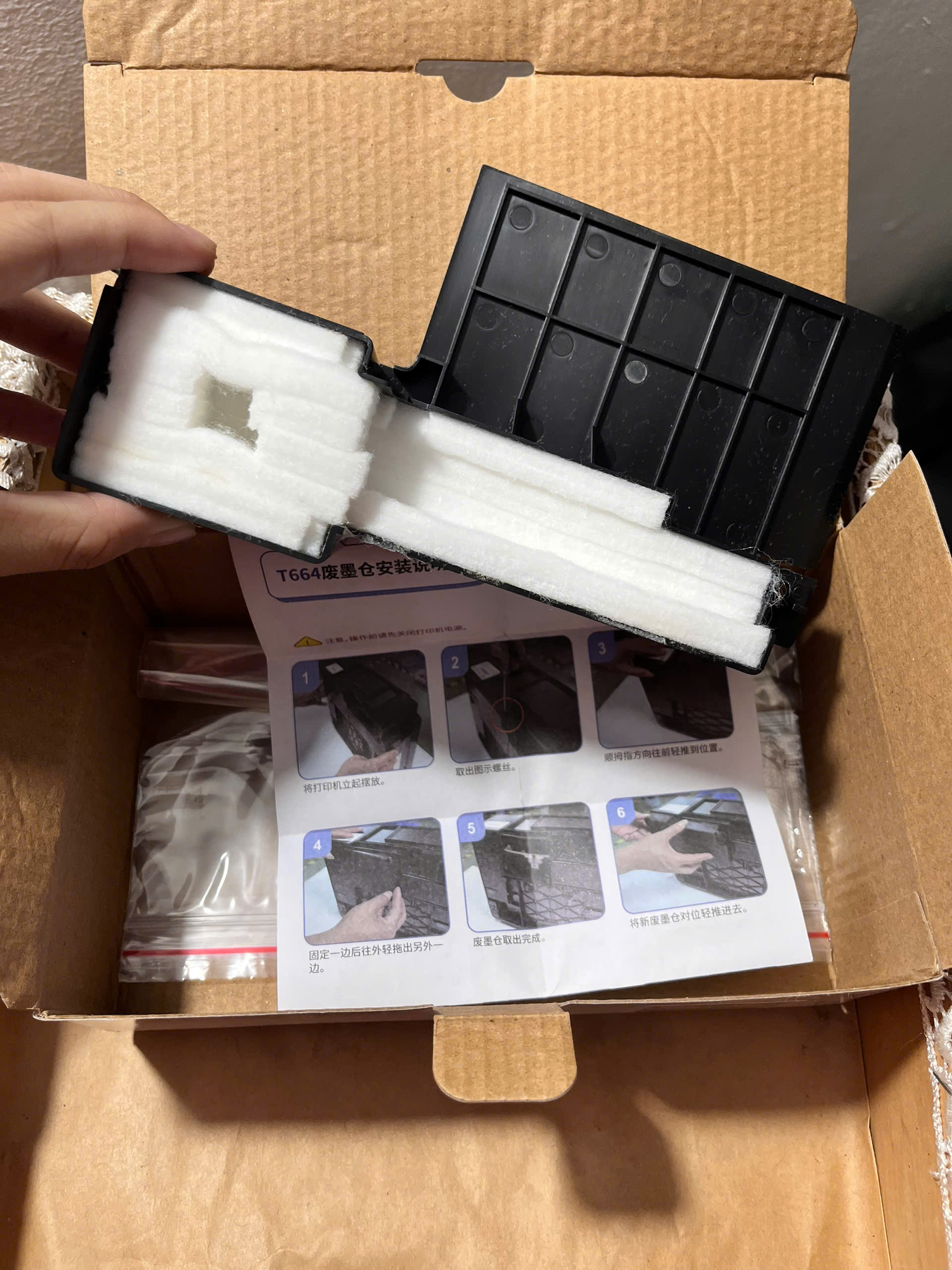 Hộp Mực Thải - Bọt Biển Epson L300 / L310 / L210 / L220 / L350 / L360  L365 / L355 / L380 / L385 / L455 / L555 / L565