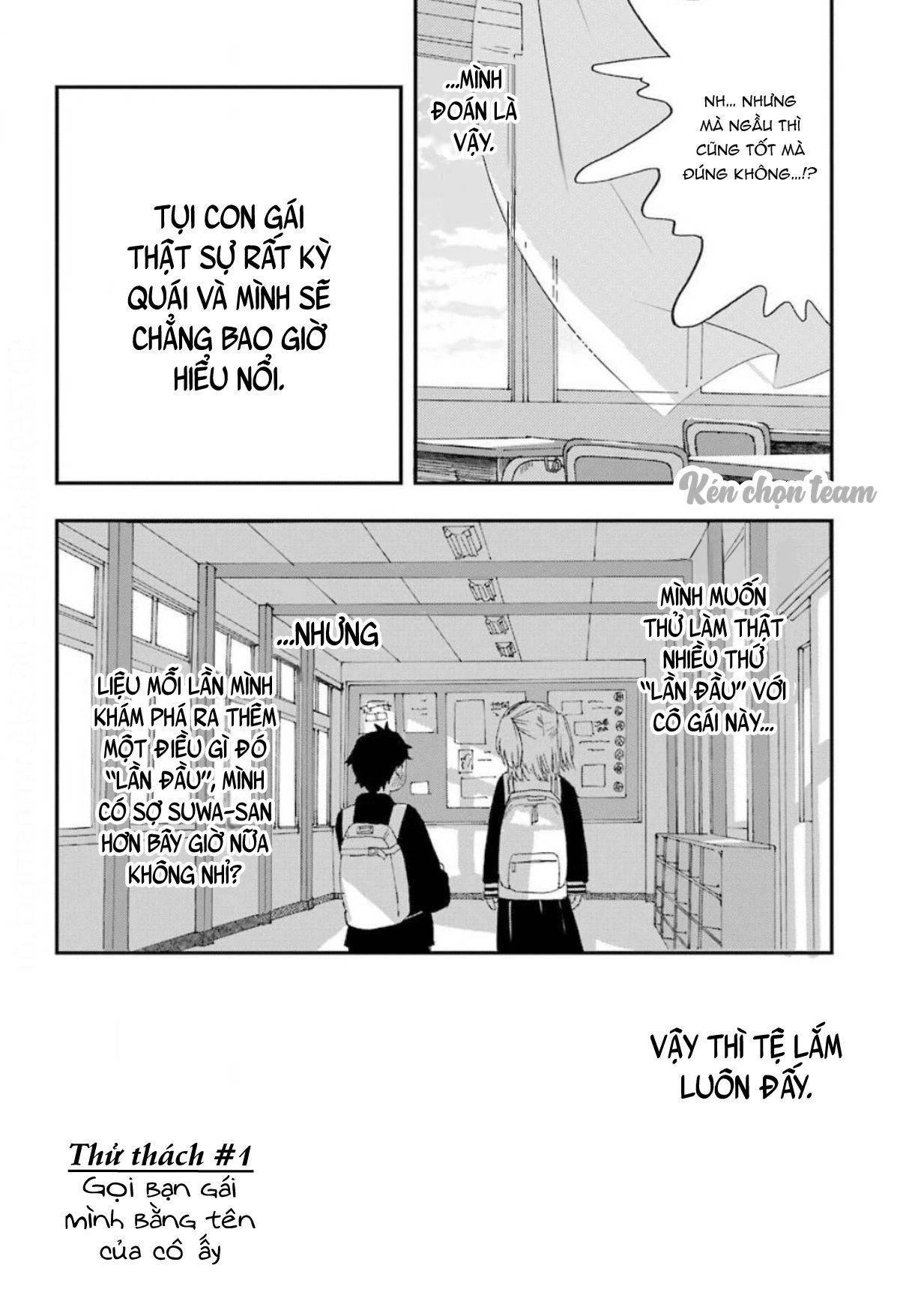 lần đầu của suwa - san chapter 1 34