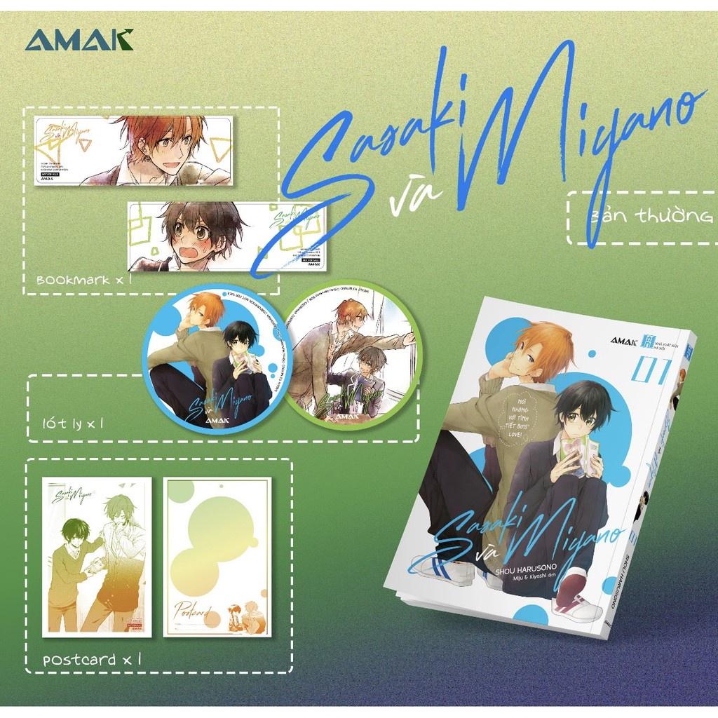 Sasaki và Miyano tập 1 - Bản Quyền