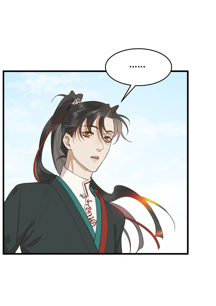 thái tử điện hạ, mã giáp của ngài lại rơi rồi chapter 45 4