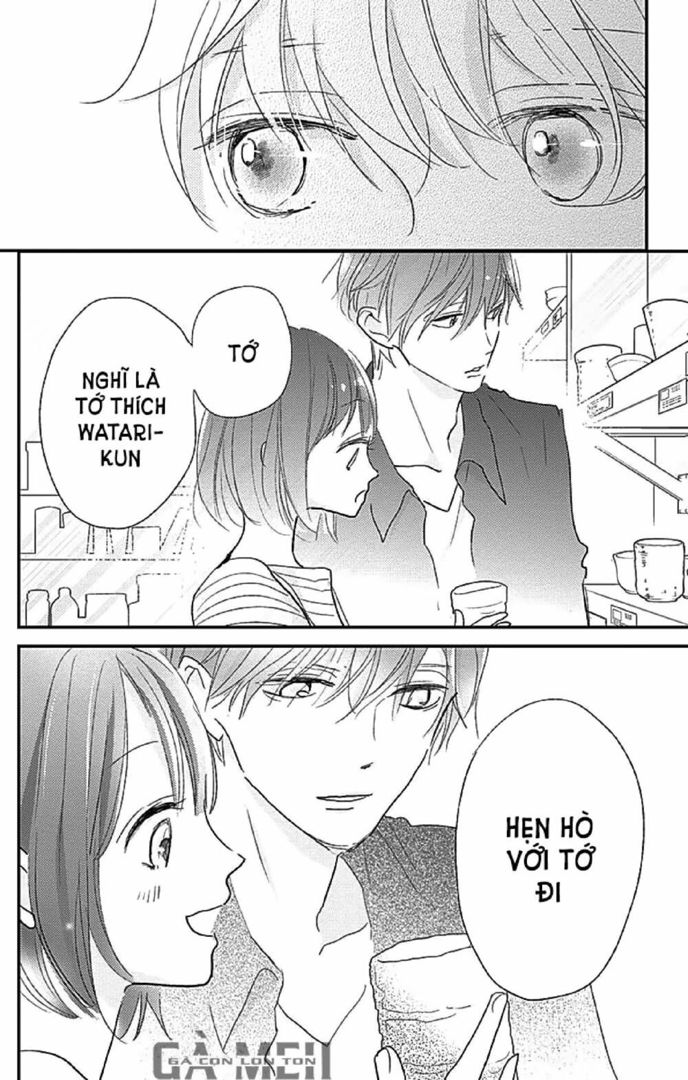 kimi to yurrika chapter 12 32