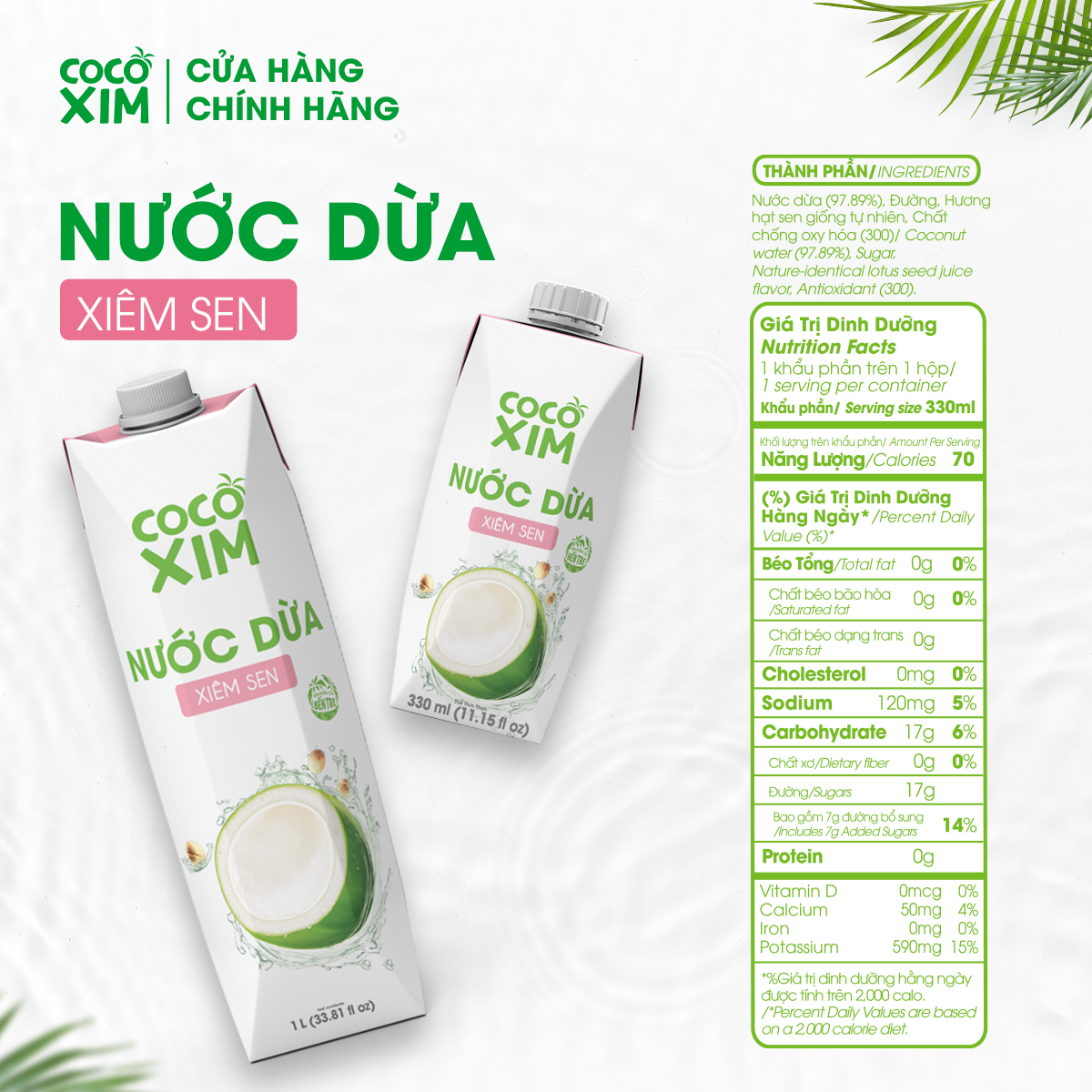 Thùng 12 Hộp Nước Dừa Xiêm Sen Cocoxim 330ml