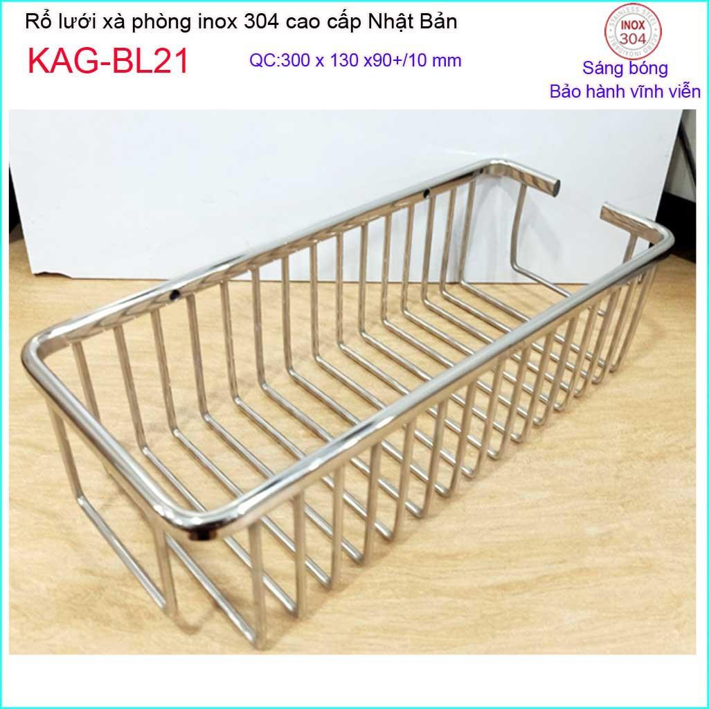 Phụ kiện phòng tắm cao cấp , khay lưới xà phòng 304 Nhật Bản, khay lưới lưới chữ nhật KAG-BL21