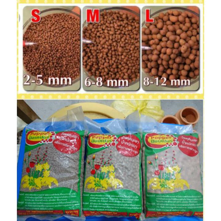 Đất sét nung trồng xương rồng, trồng lan, trồng cây sứ khối lượng 200gr