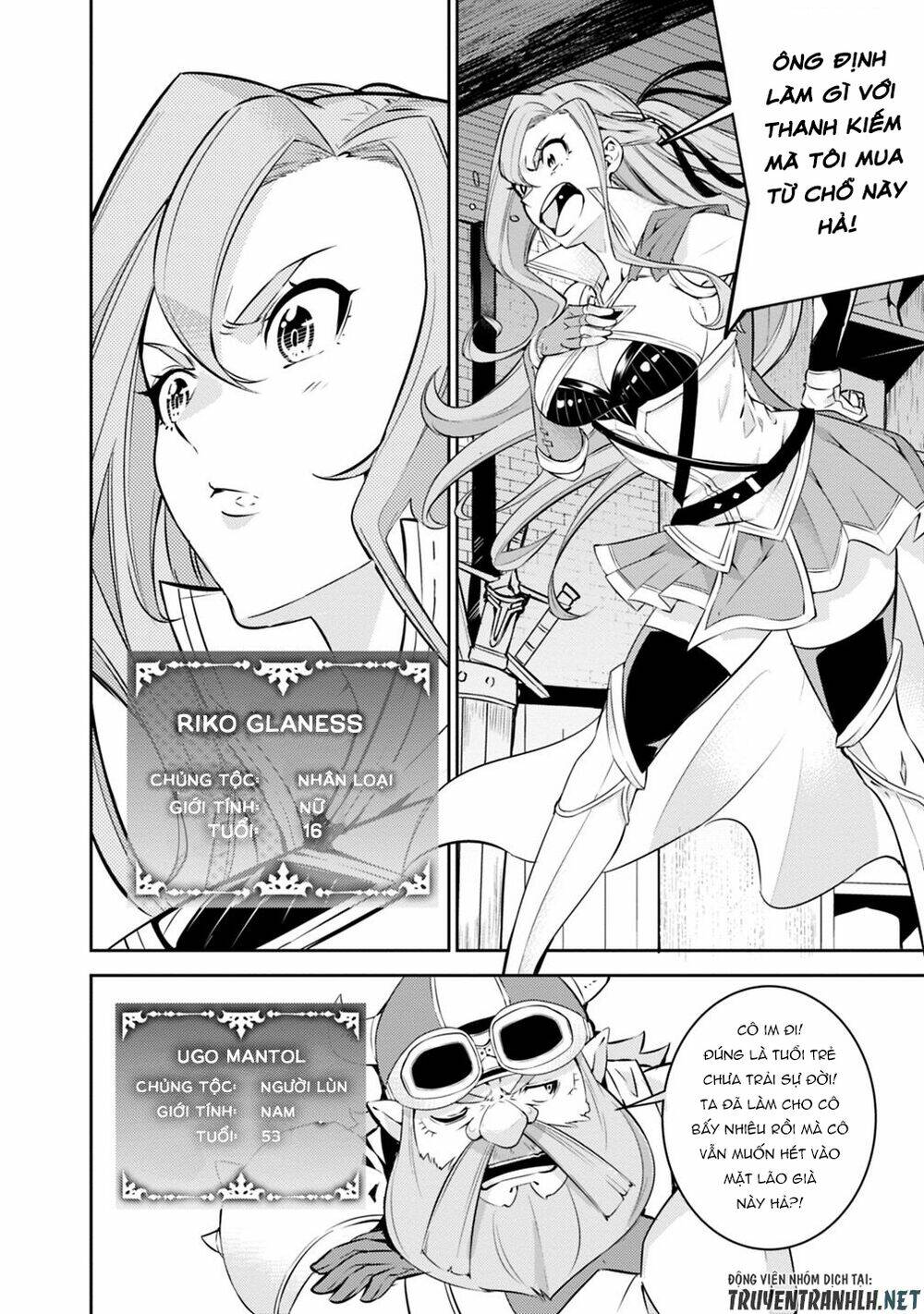 shijou saikyou no mahou kenshi, f rank boukensha ni tensei suru ~ kensei to matei, 2 tsu no zense om chapter 16 10